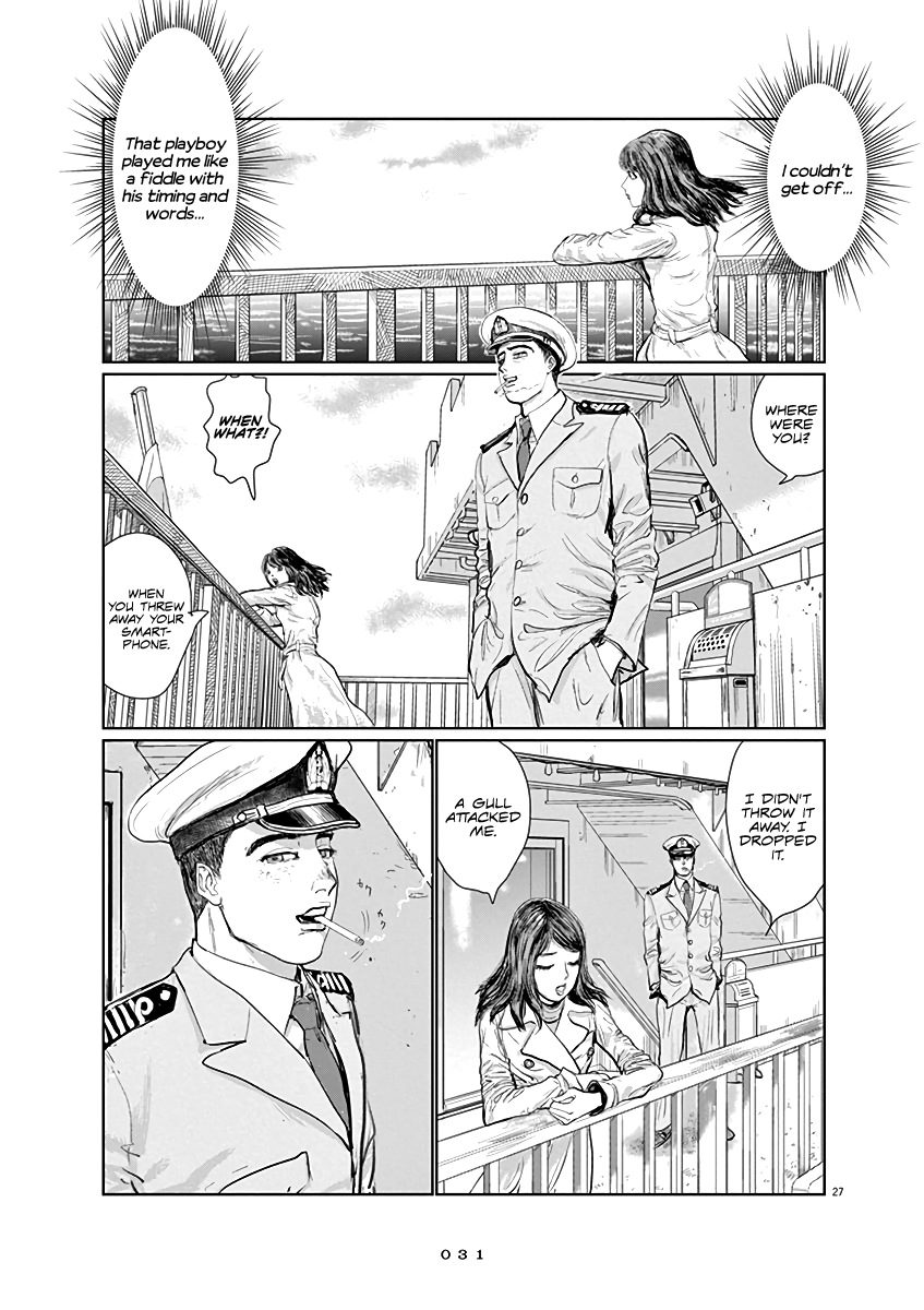 The Last Cruise Until this World’s End 第31页