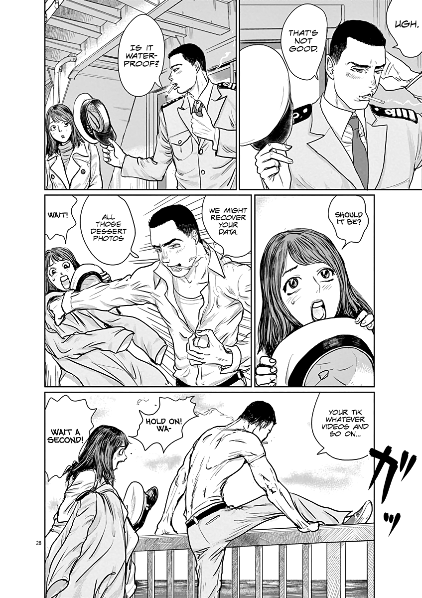 The Last Cruise Until this World’s End 第32页