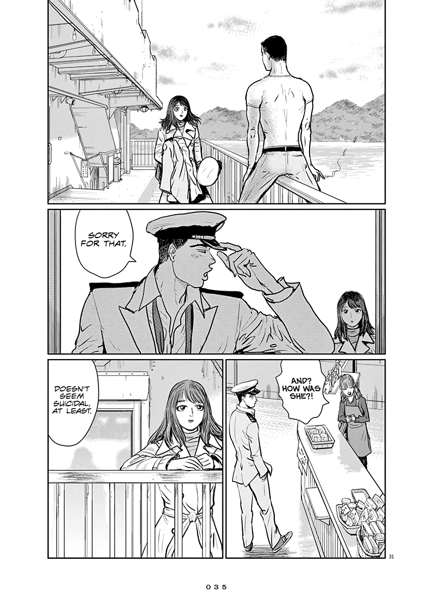 The Last Cruise Until this World’s End 第35页