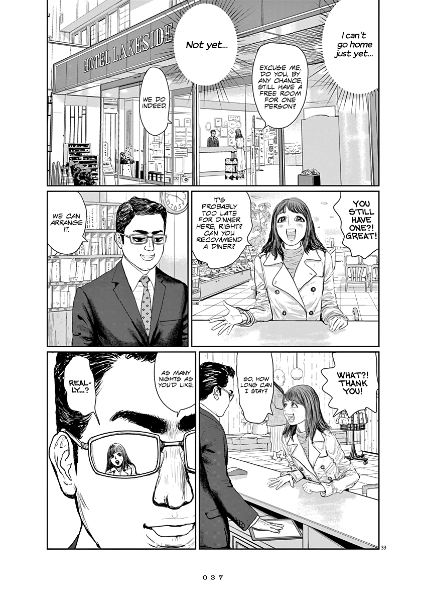The Last Cruise Until this World’s End 第37页