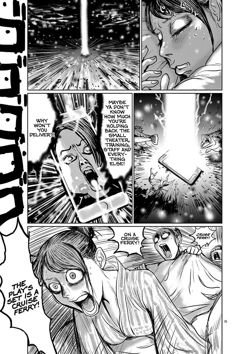 The Last Cruise Until this World’s End 第39页