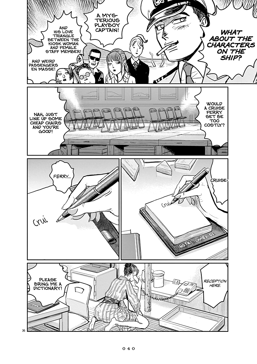 The Last Cruise Until this World’s End 第40页