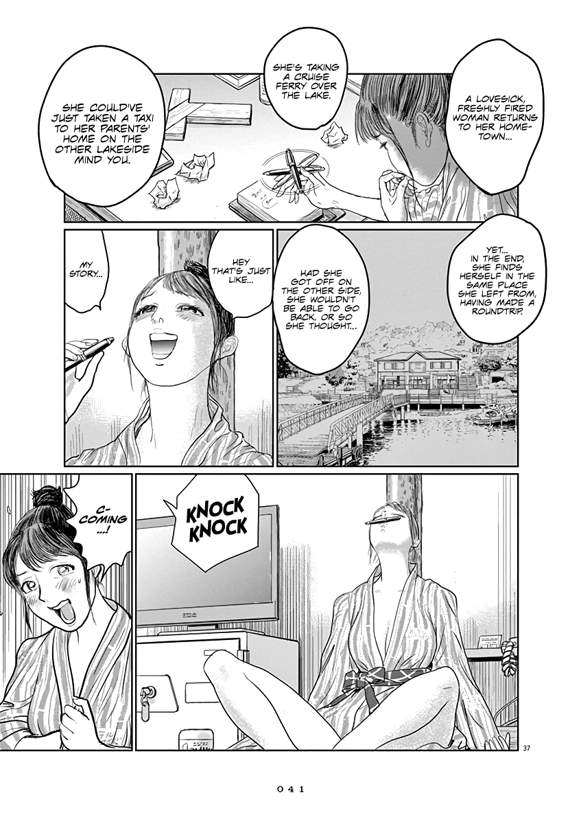 The Last Cruise Until this World’s End 第41页