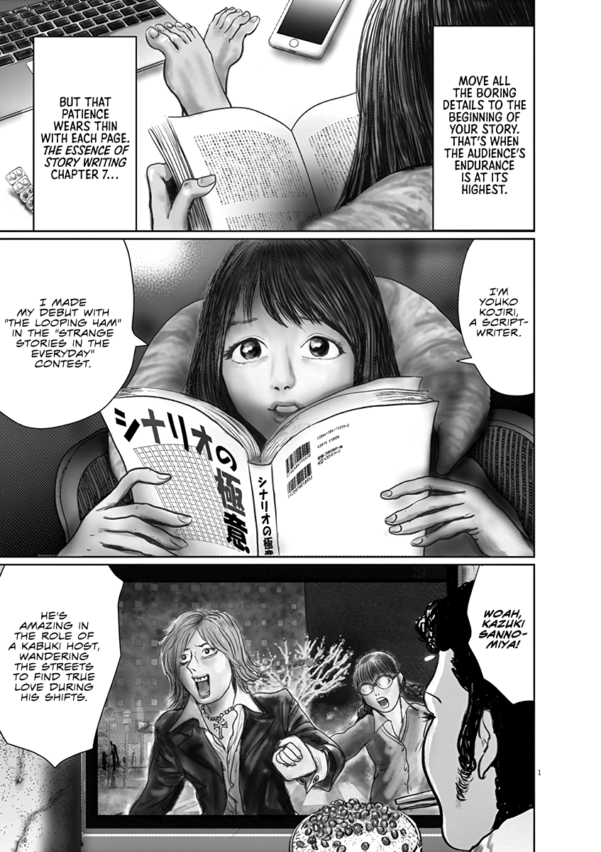 The Last Cruise 第6页