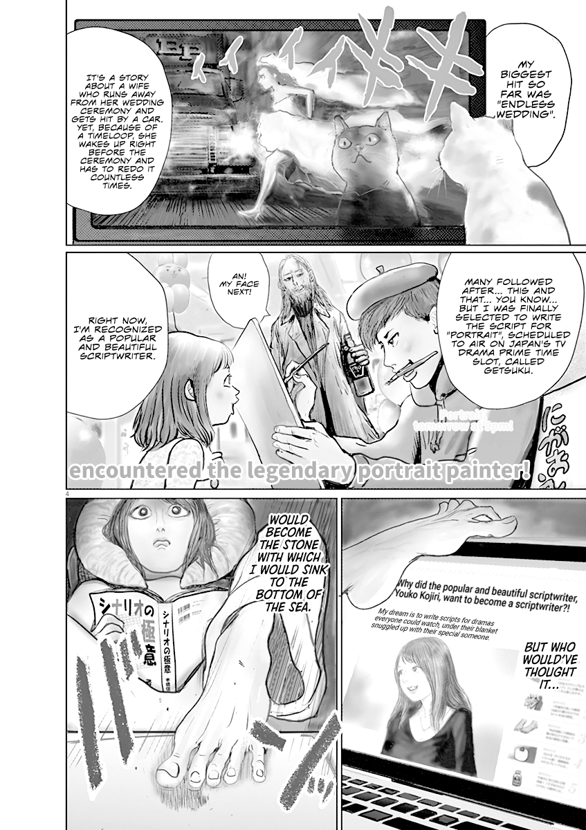 The Last Cruise 第8页