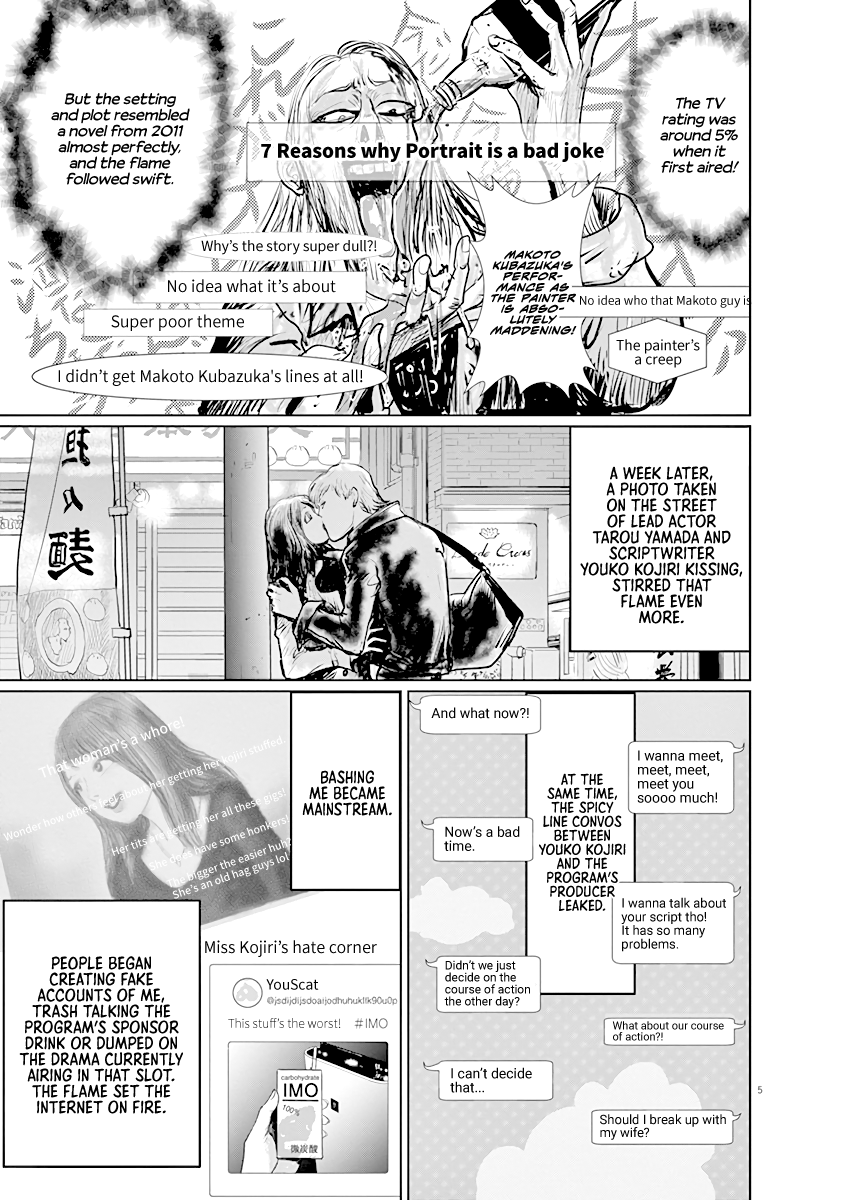 The Last Cruise Until this World’s End 第9页