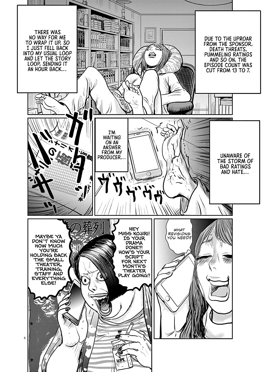 The Last Cruise Until this World’s End 第10页