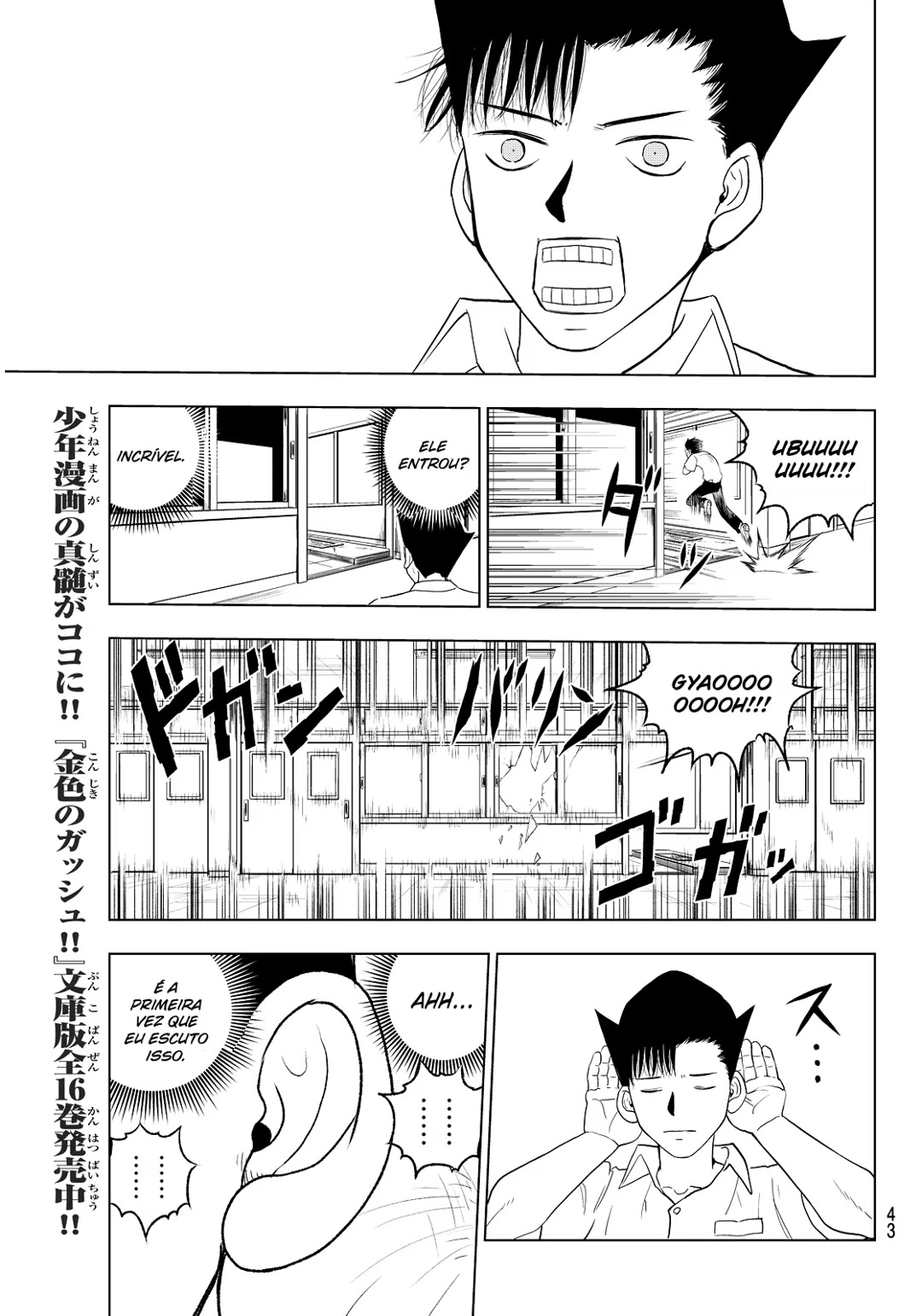 Vector Ball O que diabos é você? 第37页