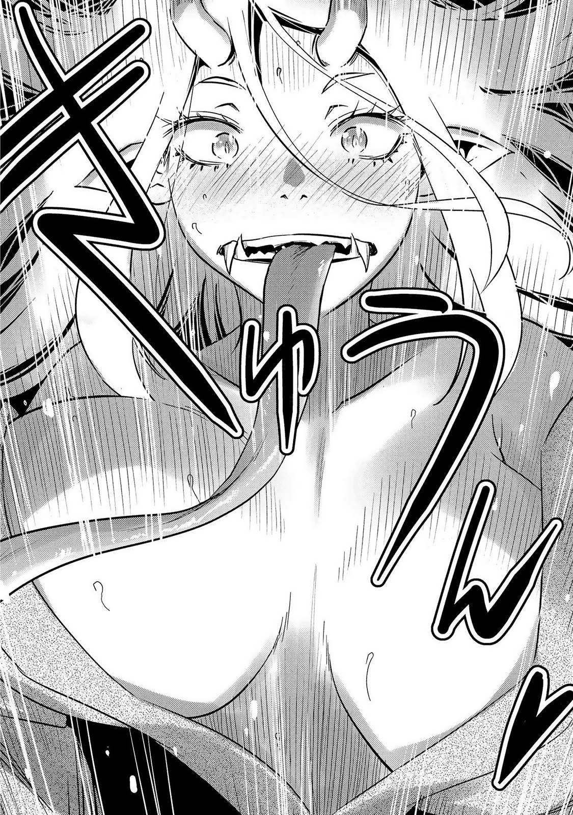 Jingai no Yome to Icha Icha suru - Anthology Comic Srdce rvoucí Yamanba-sensei 第15页