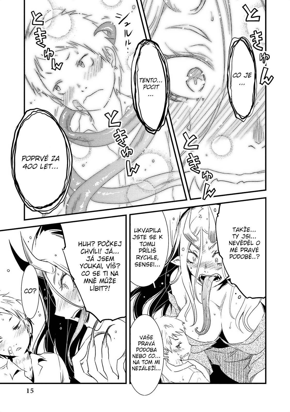 Jingai no Yome to Icha Icha suru - Anthology Comic Srdce rvoucí Yamanba-sensei 第16页