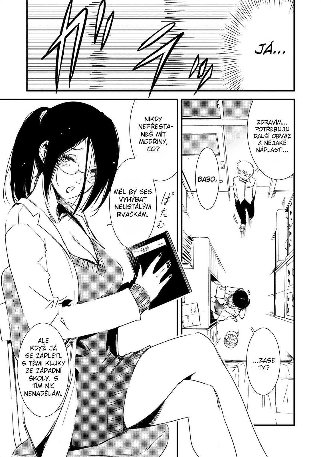 Jingai no Yome to Icha Icha suru - Anthology Comic Srdce rvoucí Yamanba-sensei 第8页