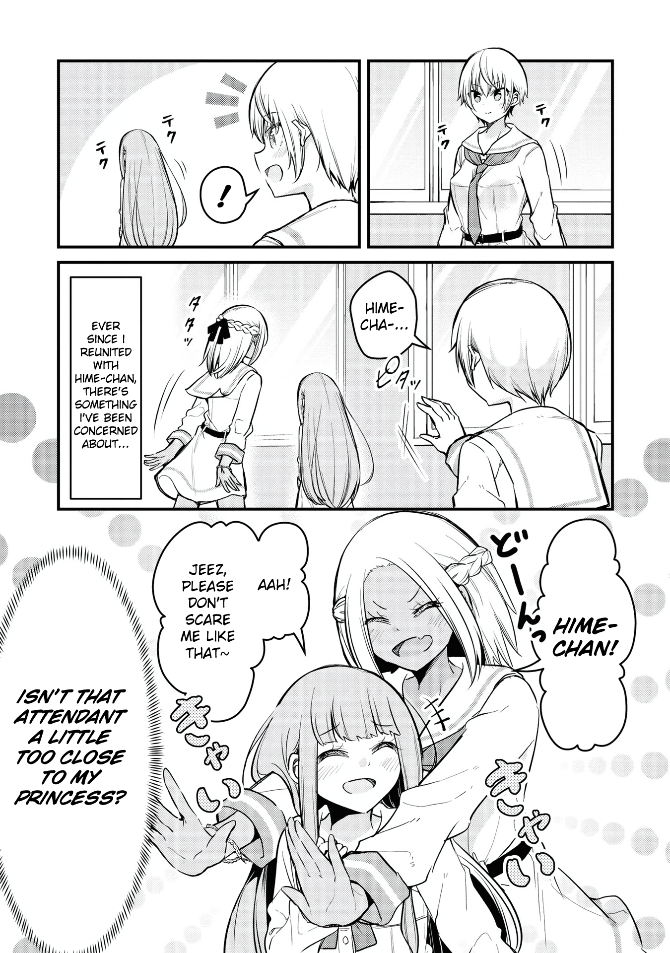 Tsun Hime-sama to Dame Ouji-chan Vol. 1 Ch. 6 第1页