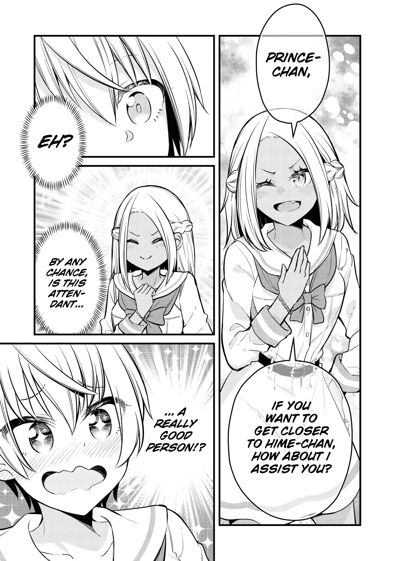 Tsun Hime-sama to Dame Ouji-chan Vol. 1 Ch. 6 第11页