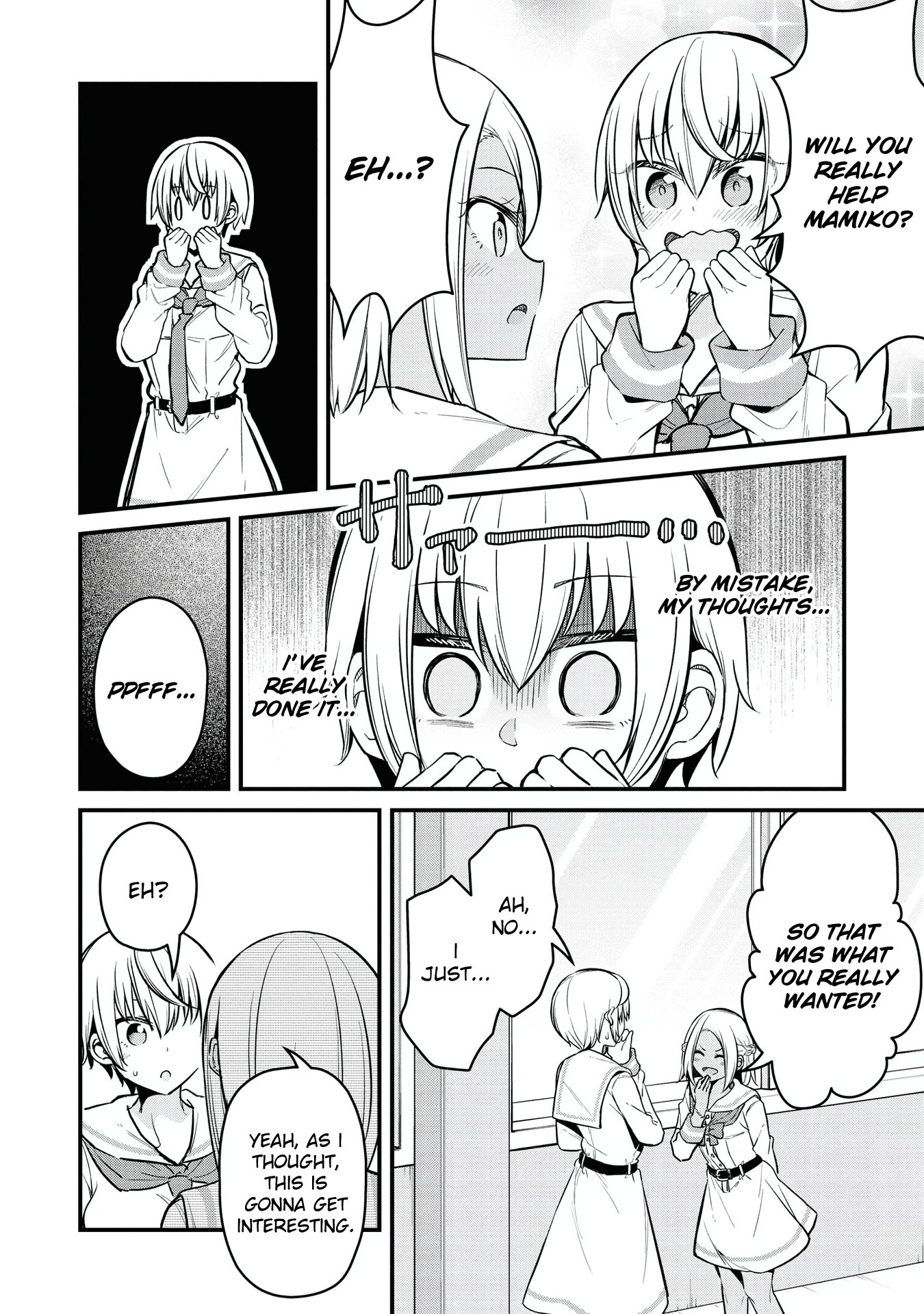 Tsun Hime-sama to Dame Ouji-chan Vol. 1 Ch. 6 第12页