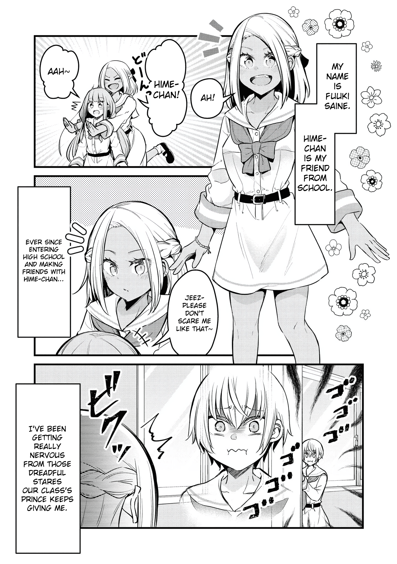 Tsun Hime-sama to Dame Ouji-chan Vol. 1 Ch. 6 第3页
