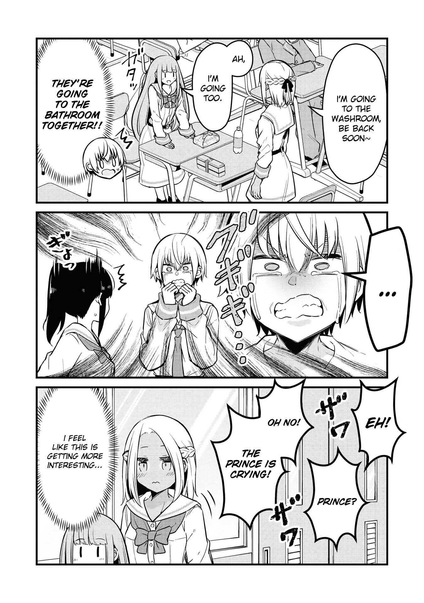 Tsun Hime-sama to Dame Ouji-chan Vol. 1 Ch. 6 第6页