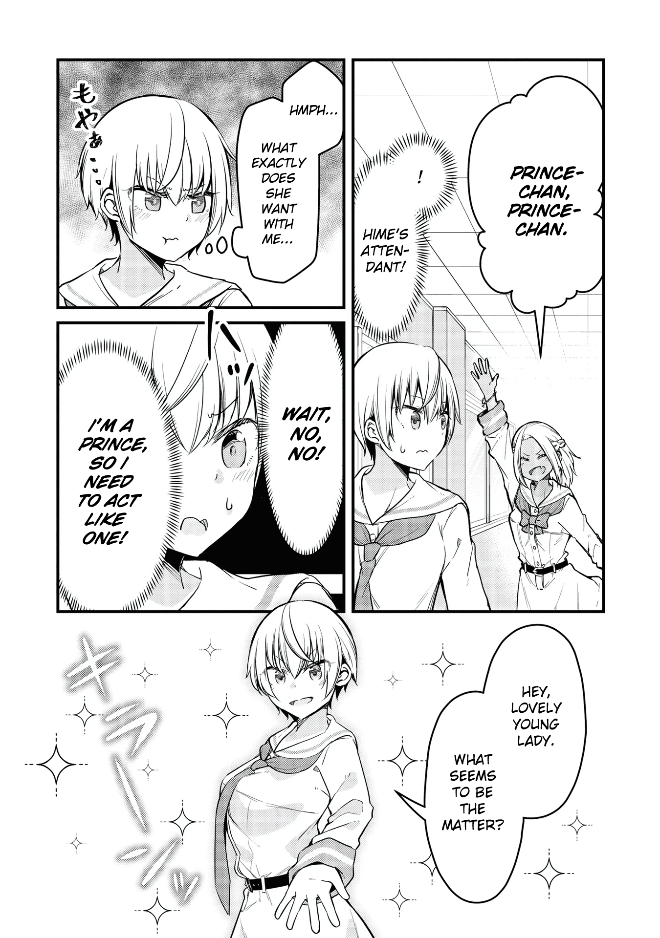 Tsun Hime-sama to Dame Ouji-chan Vol. 1 Ch. 6 第9页
