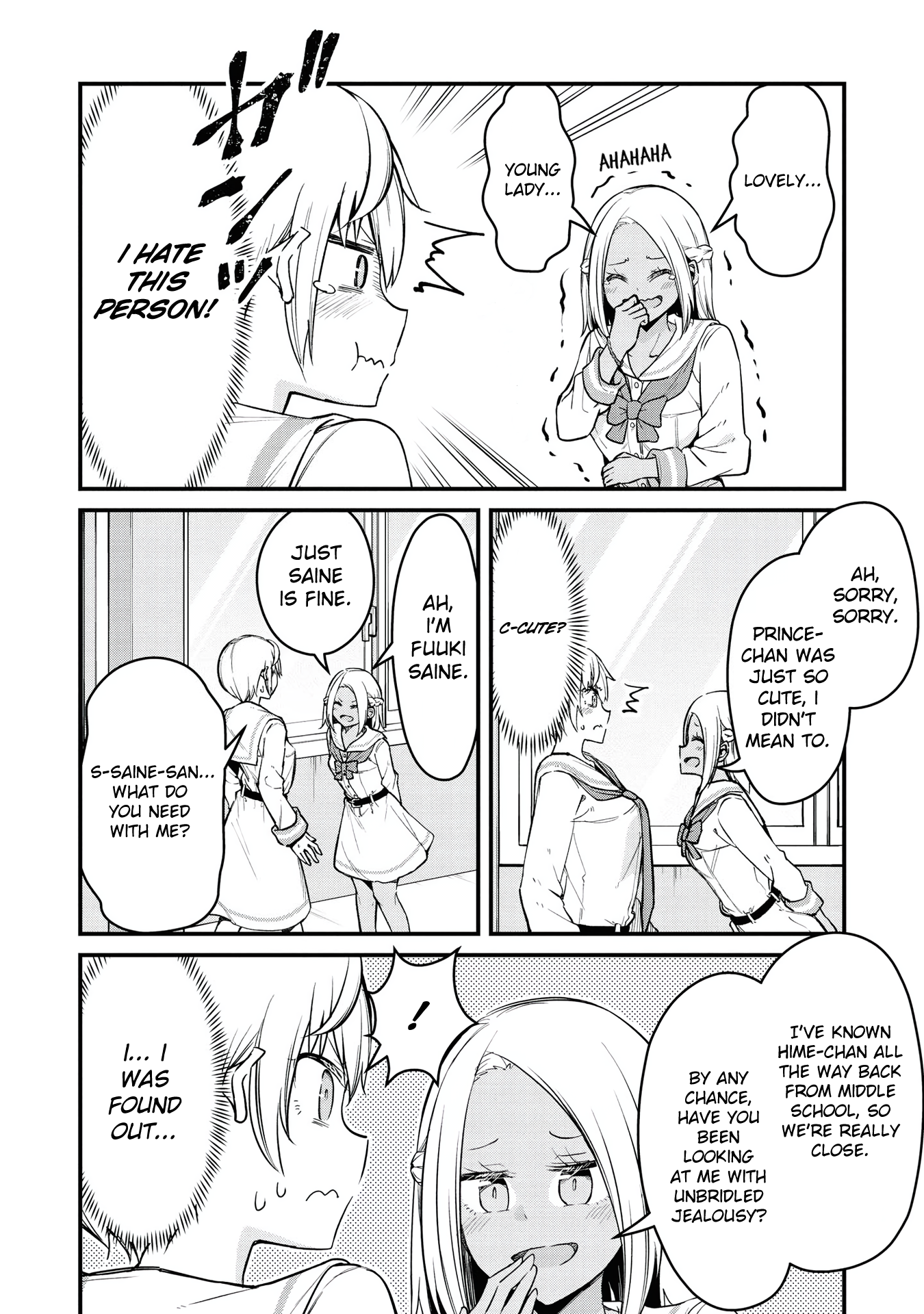 Tsun Hime-sama to Dame Ouji-chan Vol. 1 Ch. 6 第10页