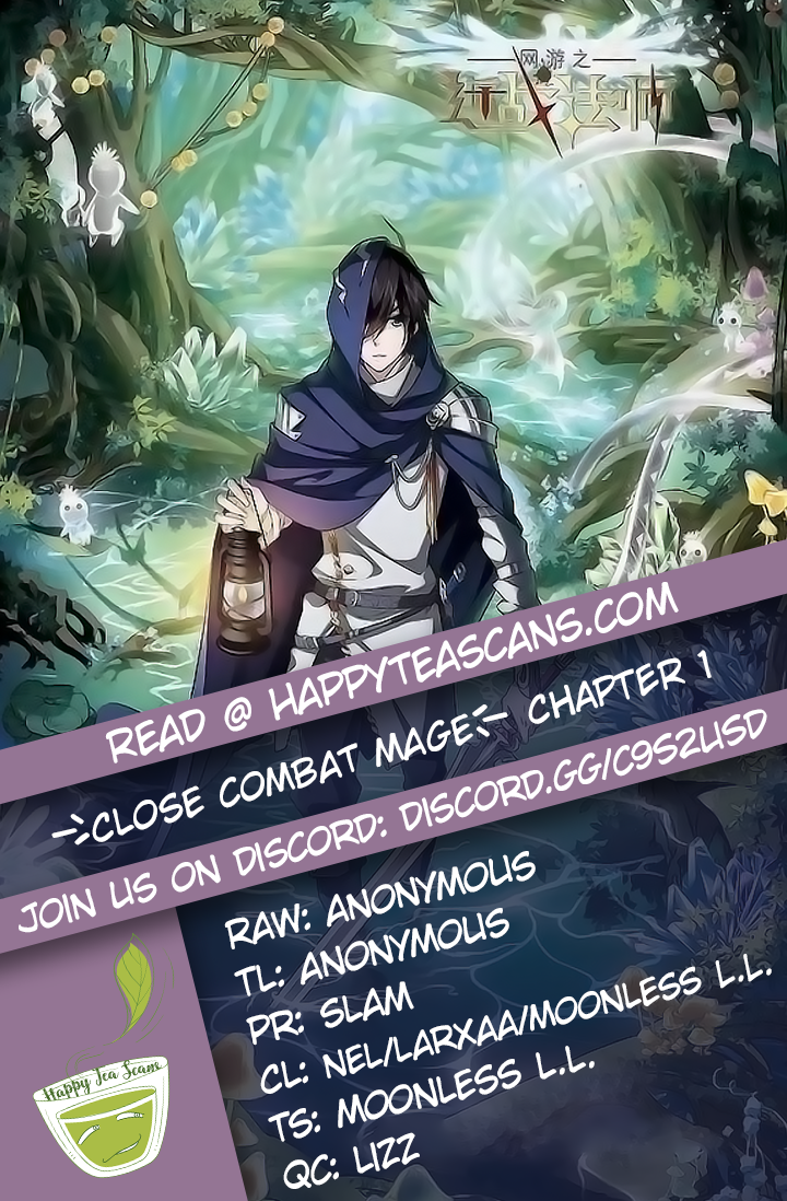Virtual World: Close Combat Mage 第1页