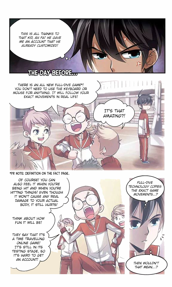 Virtual World: Close Combat Mage 第7页