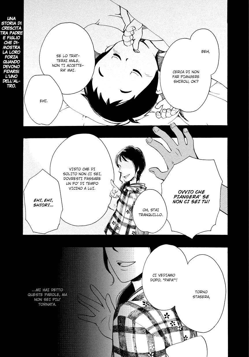 Chichikogusa Padre e figlio venditori di medicine 第2页