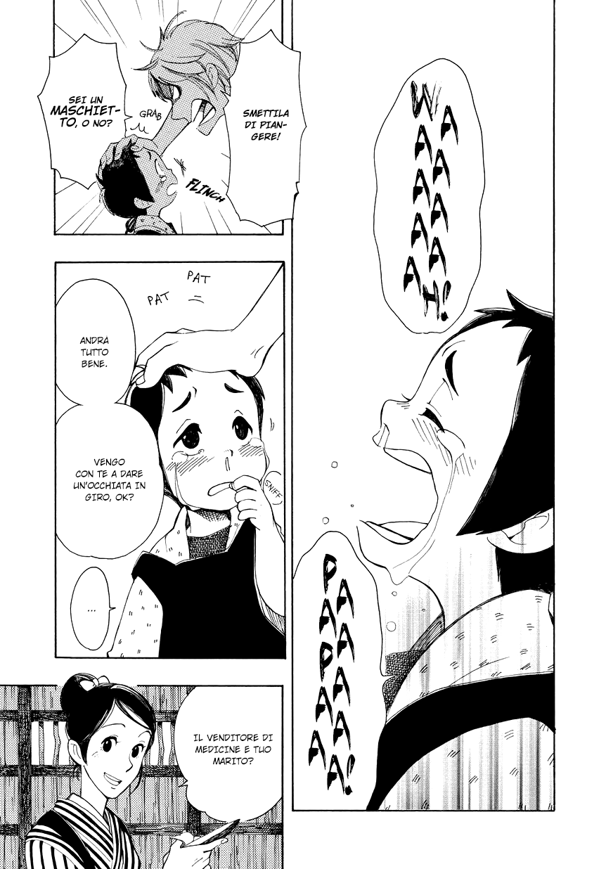 Chichikogusa Padre e figlio venditori di medicine 第24页