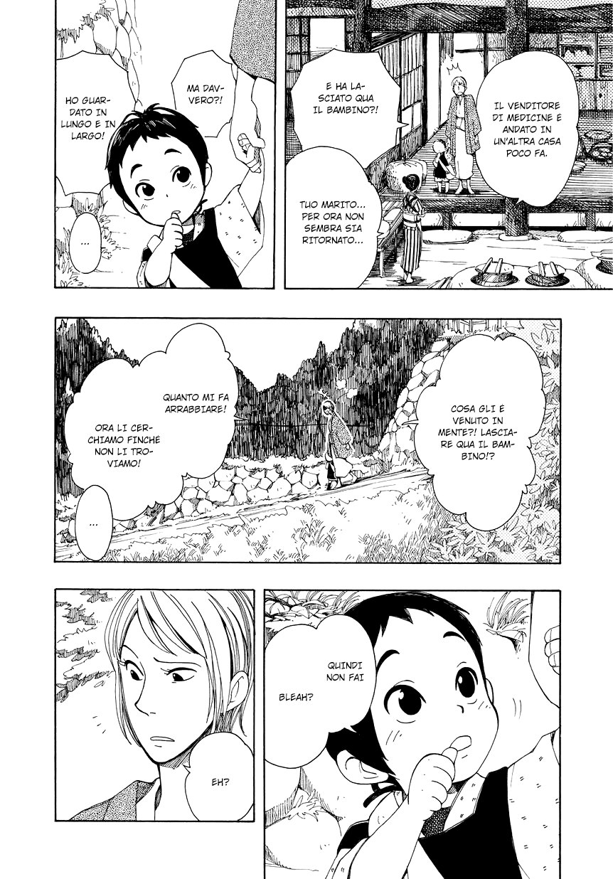 Chichikogusa Padre e figlio venditori di medicine 第25页