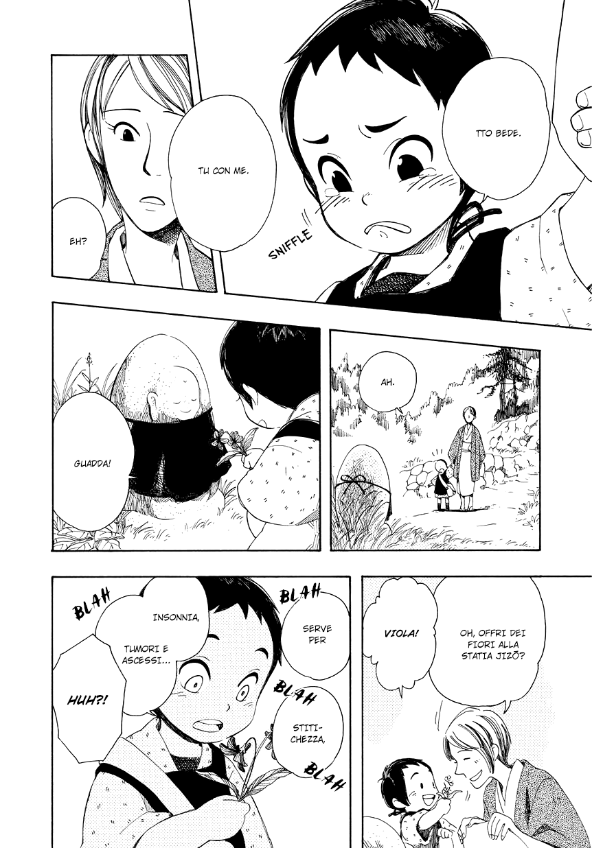 Chichikogusa Padre e figlio venditori di medicine 第27页