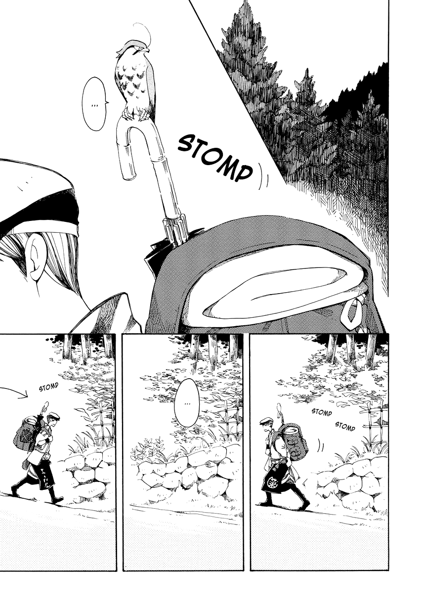 Chichikogusa Padre e figlio venditori di medicine 第4页