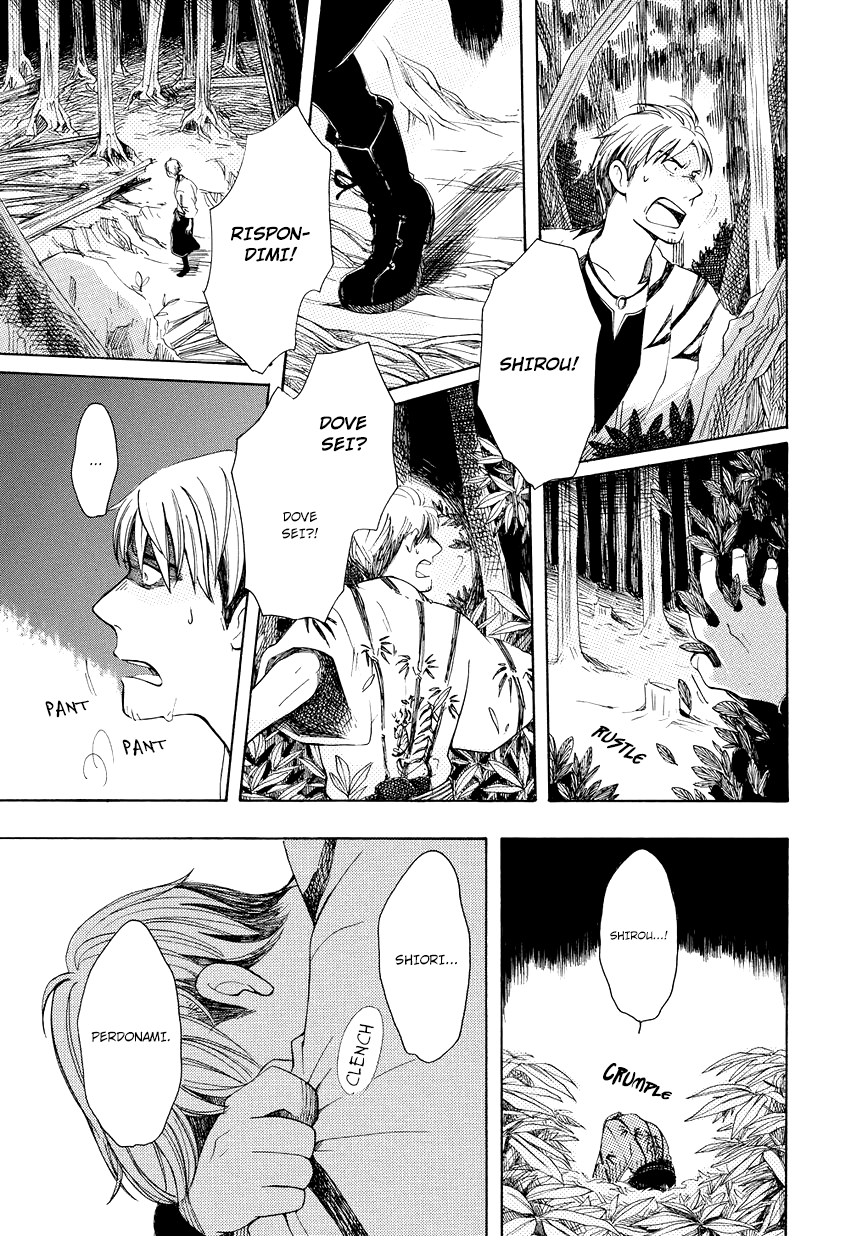 Chichikogusa Padre e figlio venditori di medicine 第34页