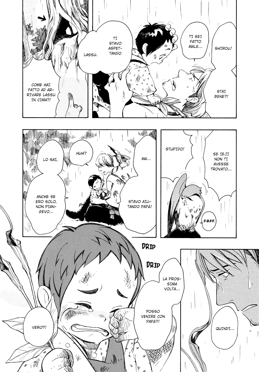 Chichikogusa Padre e figlio venditori di medicine 第39页