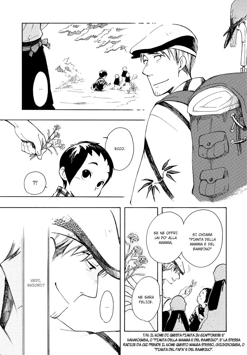Chichikogusa Padre e figlio venditori di medicine 第42页