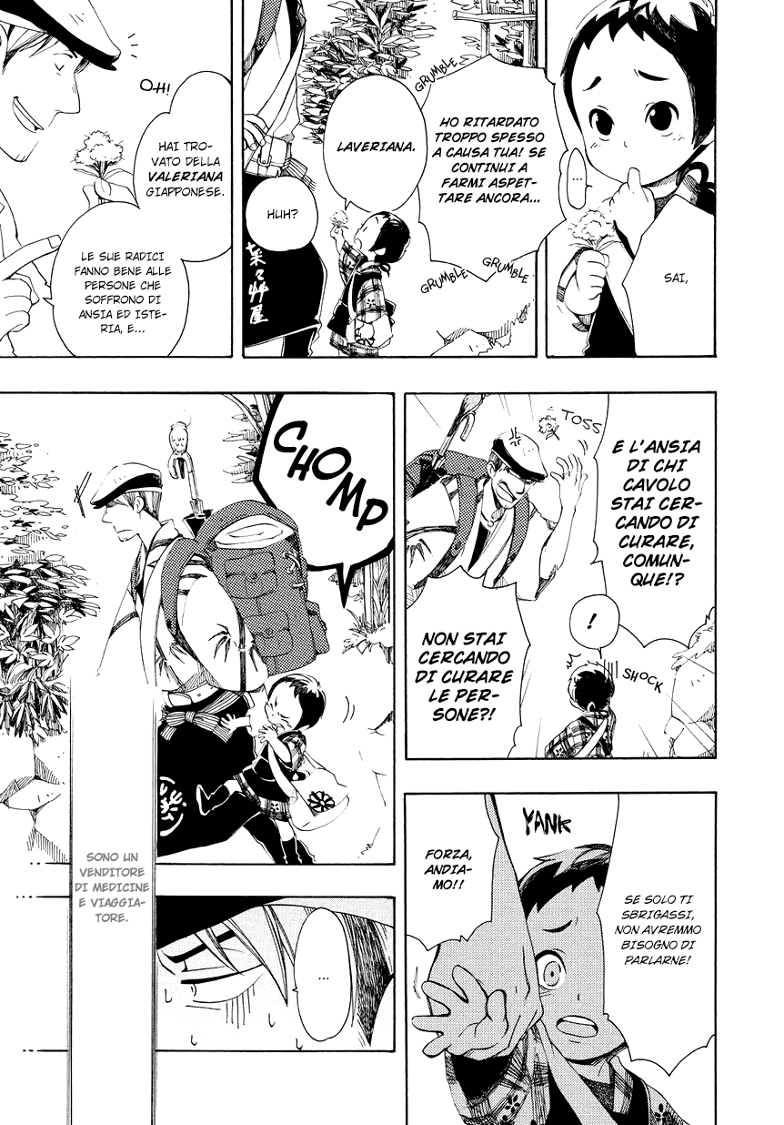 Chichikogusa Padre e figlio venditori di medicine 第6页
