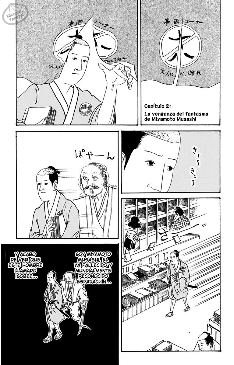 Isobe Isobee Monogatari ~Ukiyo wa Tsurai yo~ La venganza del fantasma de Miyamoto Musashi 第1页
