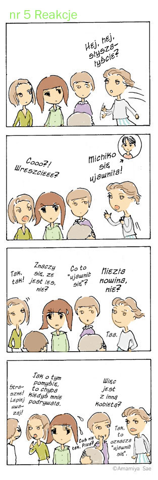 Plica  (webcomic) Ch. 5 第2页