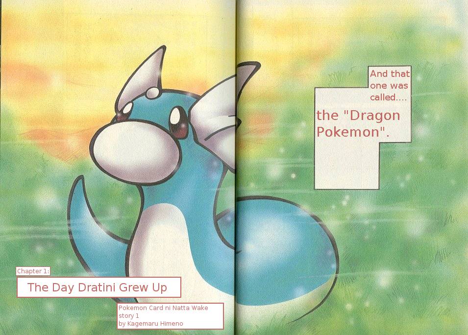 How I Became a Pokémon Card 第2页
