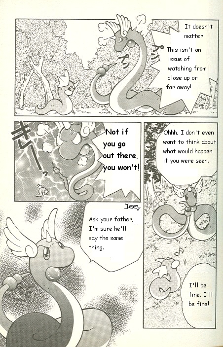 How I Became a Pokémon Card 第4页