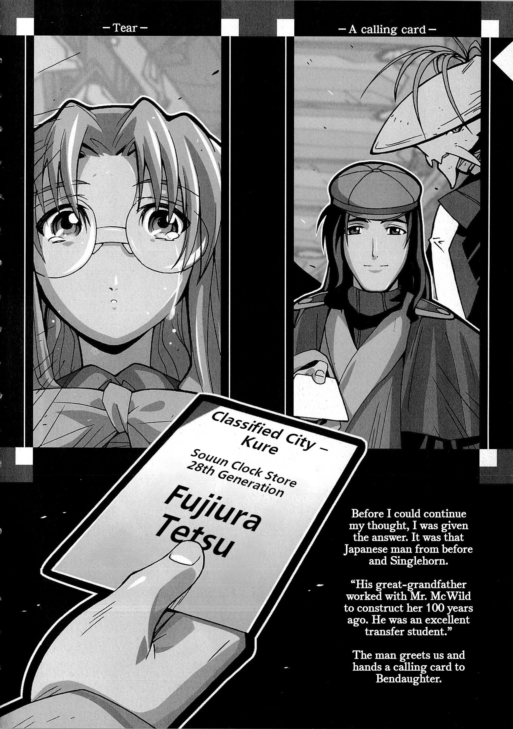 Souga Toshi S.F Chapter 4: Classic 第11页