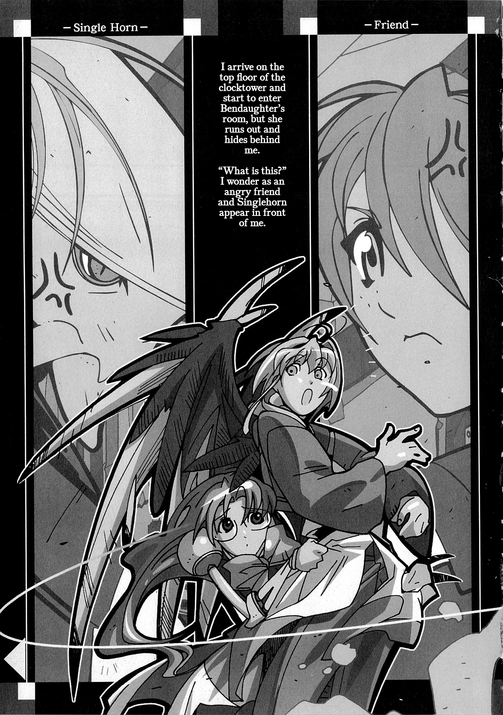 Souga Toshi S.F Chapter 4: Classic 第4页