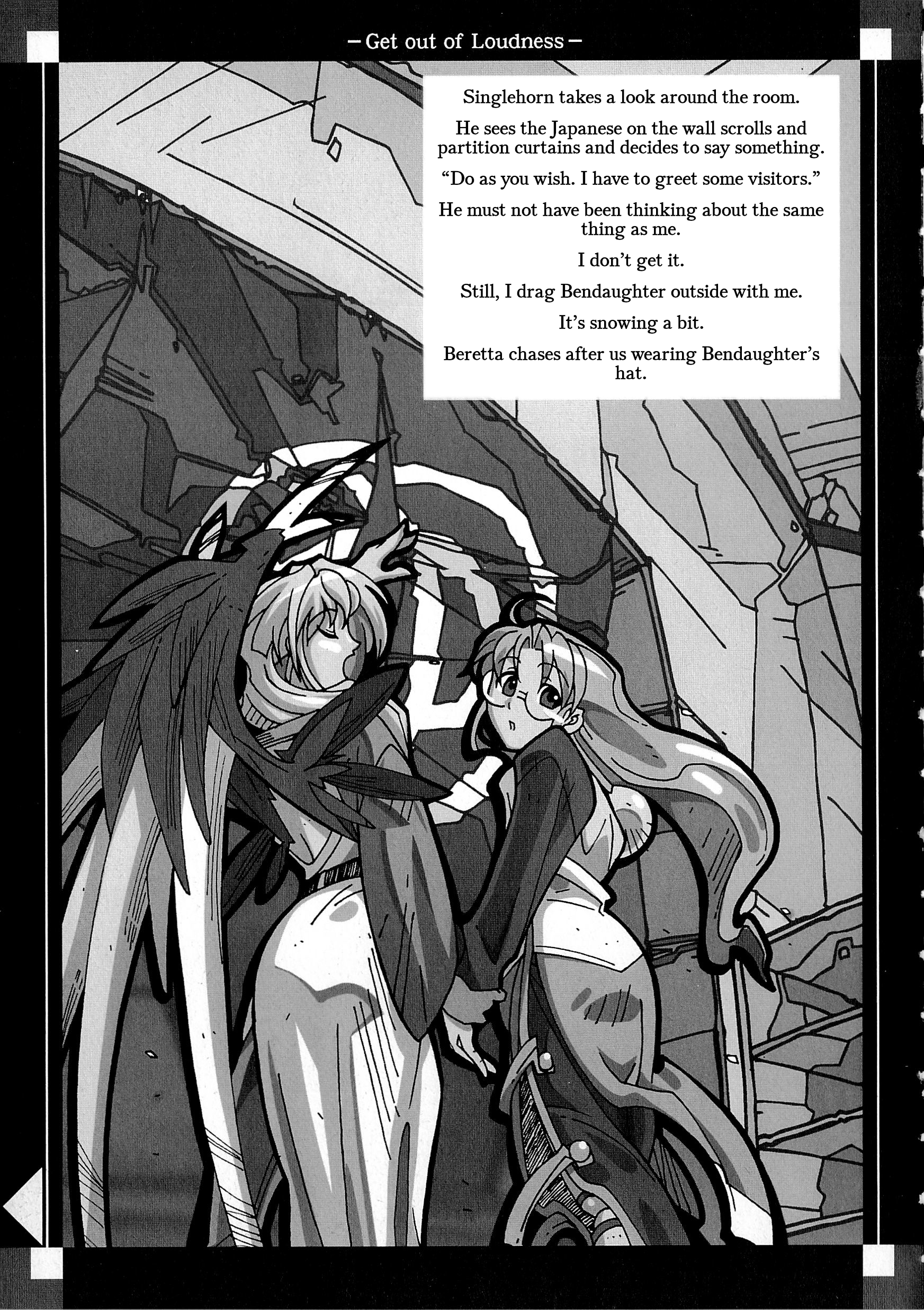 Souga Toshi S.F Chapter 4: Classic 第6页