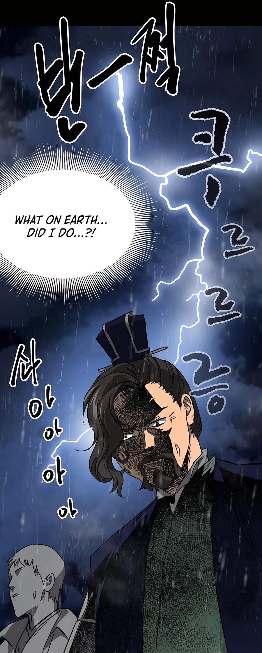 Infinite Leveling: Murim Memorial Rite (2) - Grand Plan 第24页