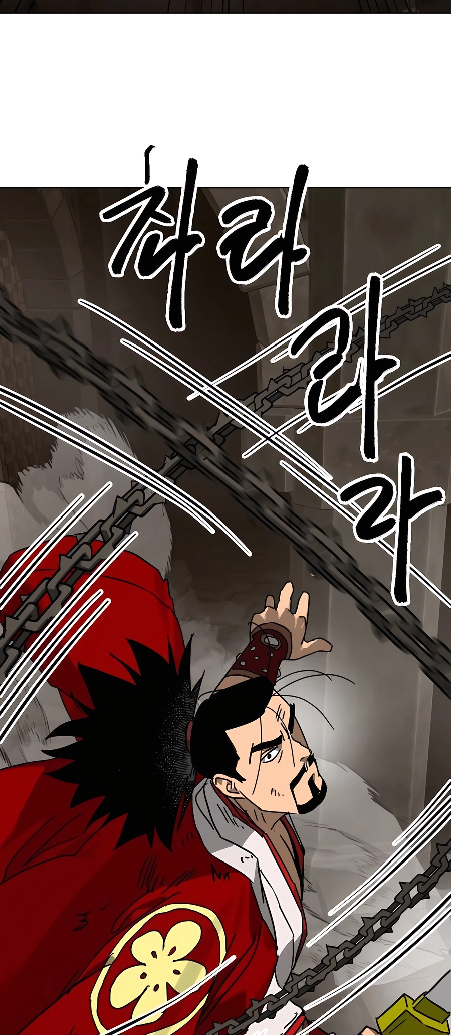 Infinite Leveling: Murim Memorial Rite (2) - Grand Plan 第64页