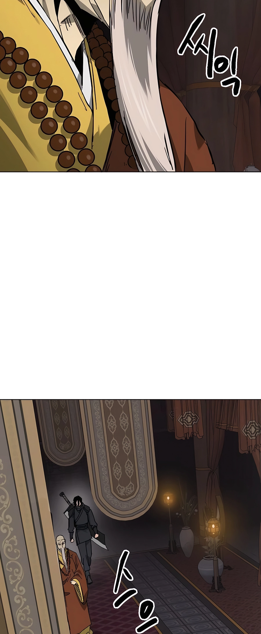 Infinite Leveling: Murim Memorial Rite (2) - Grand Plan 第73页