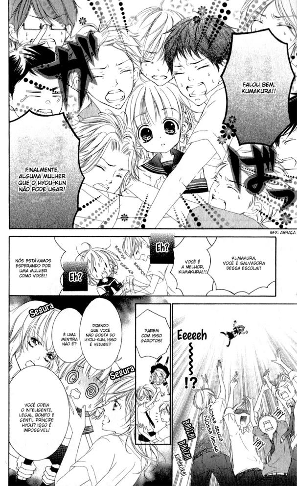 Hana ni Kedamono Vol. 1 Ch. 2 第4页