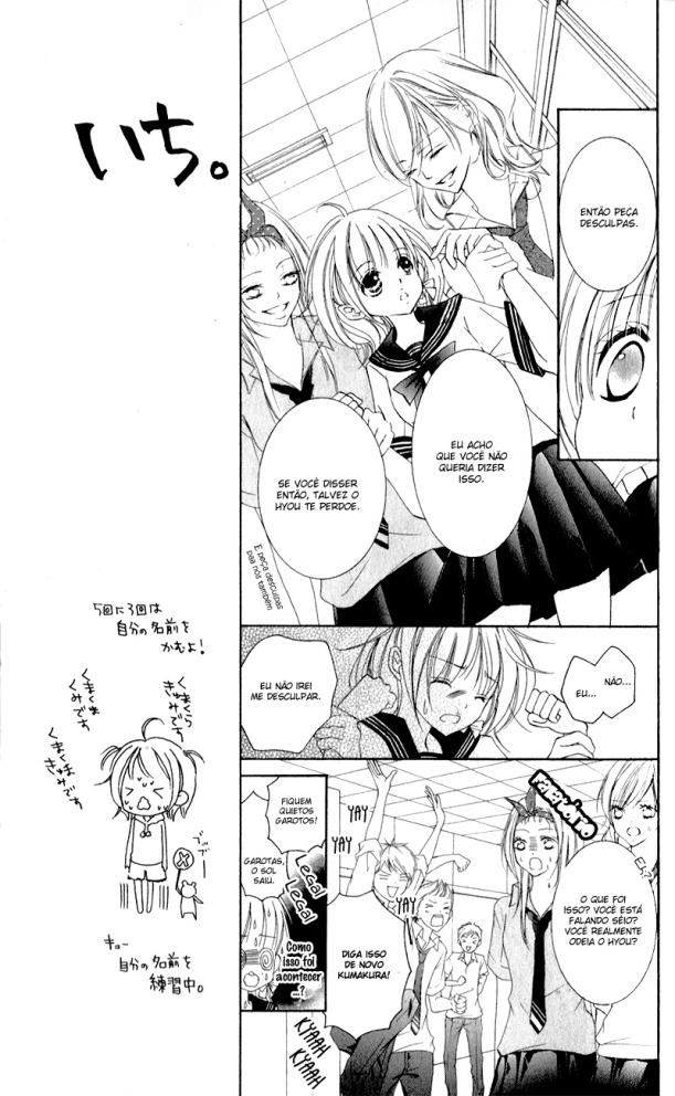 Hana ni Kedamono Vol. 1 Ch. 2 第5页