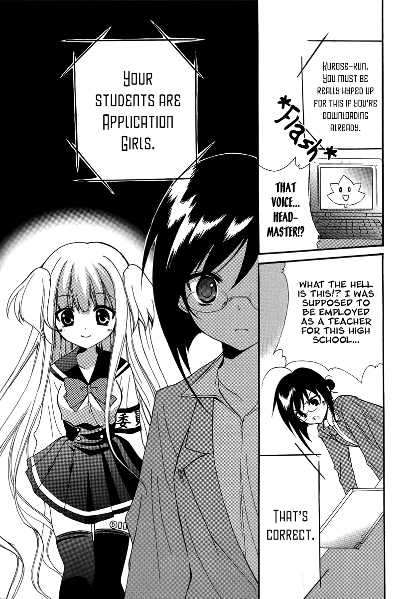 Otoshite Appli Girl Application Girl START 第16页