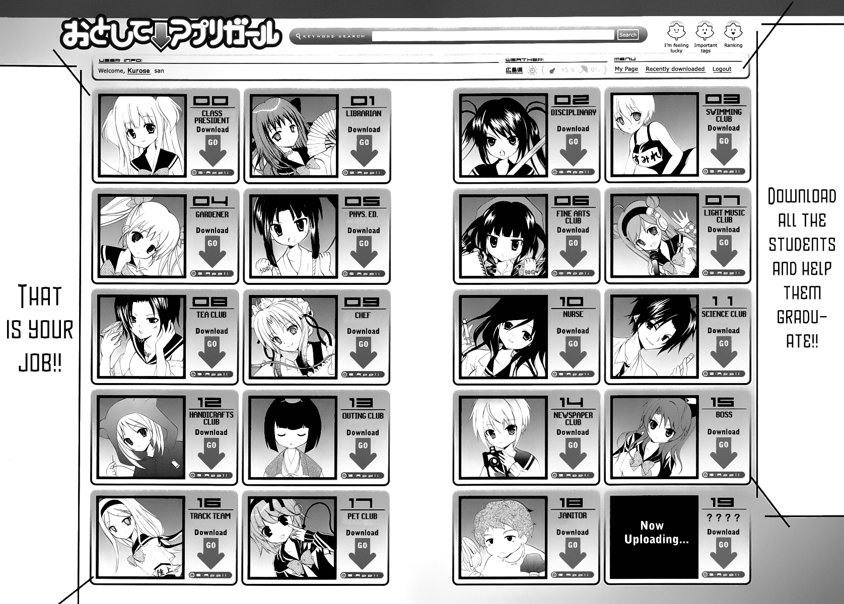 Otoshite Appli Girl Application Girl START 第19页