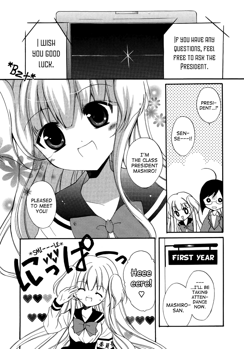 Otoshite Appli Girl Application Girl START 第20页