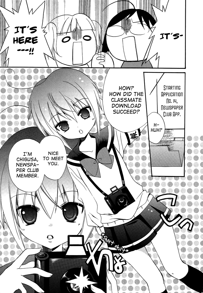 Otoshite Appli Girl Application Girl START 第23页