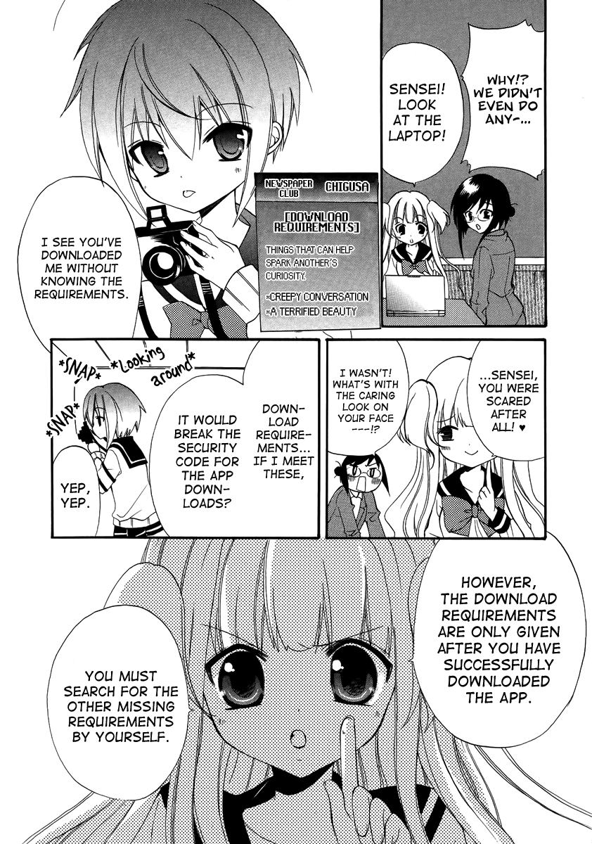 Otoshite Appli Girl Application Girl START 第24页